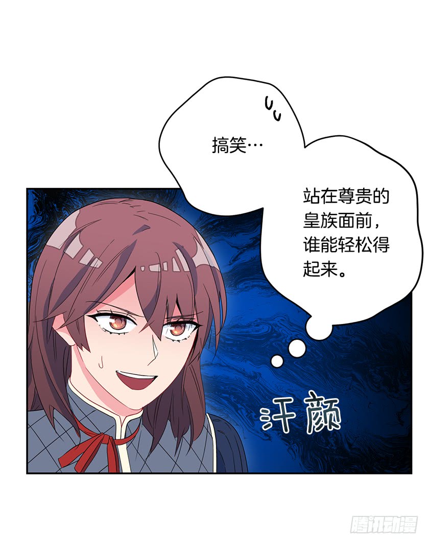 44.开始军营生活-第46话