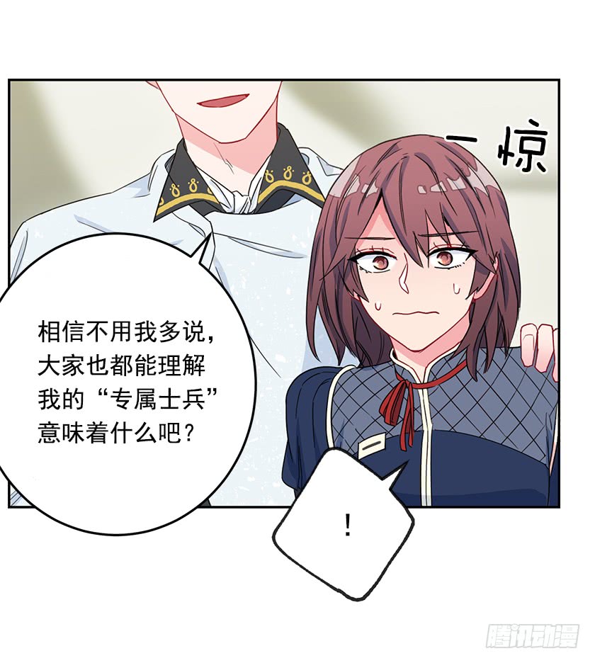 44.开始军营生活-第46话