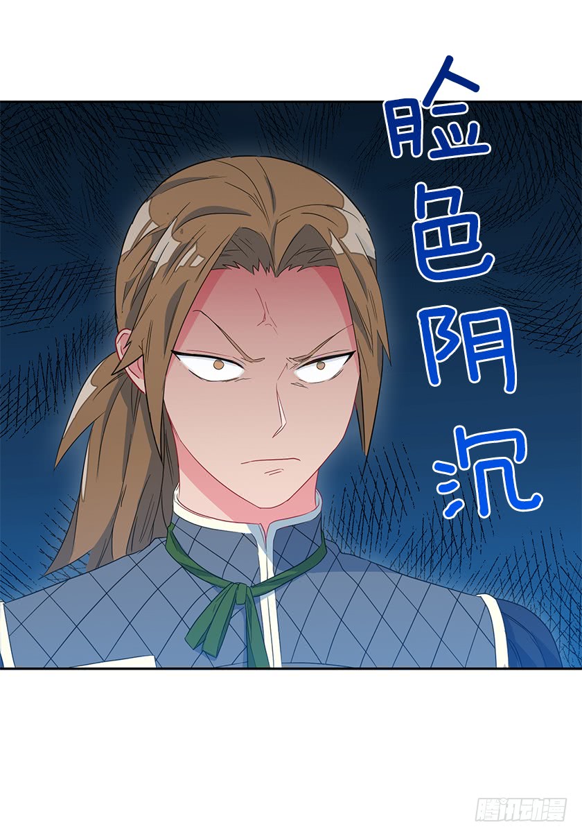 44.开始军营生活-第46话