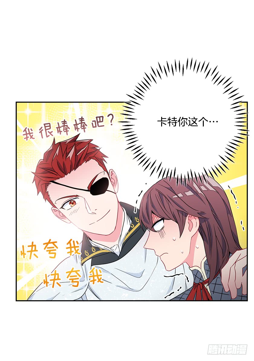 44.开始军营生活-第46话