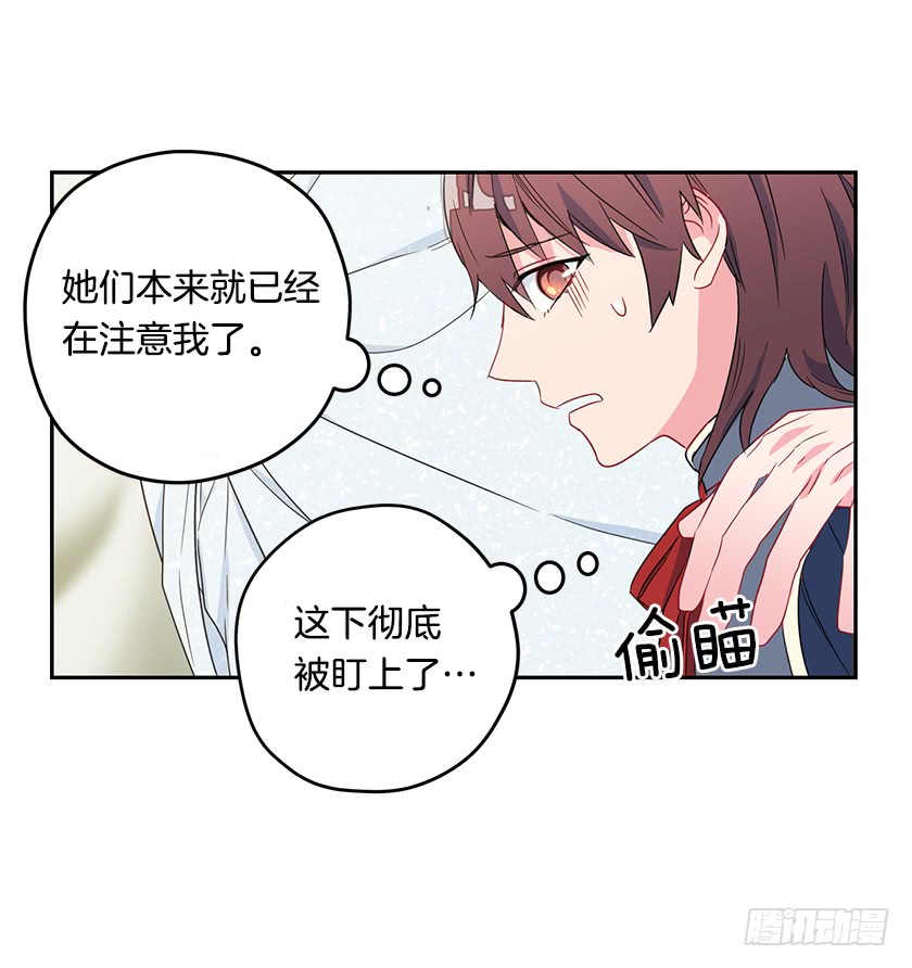 44.开始军营生活-第46话