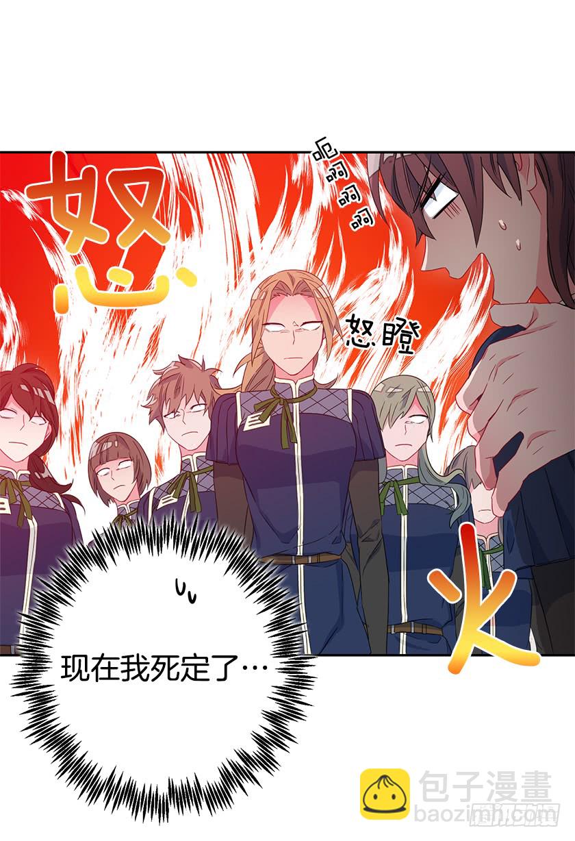 44.开始军营生活-第46话