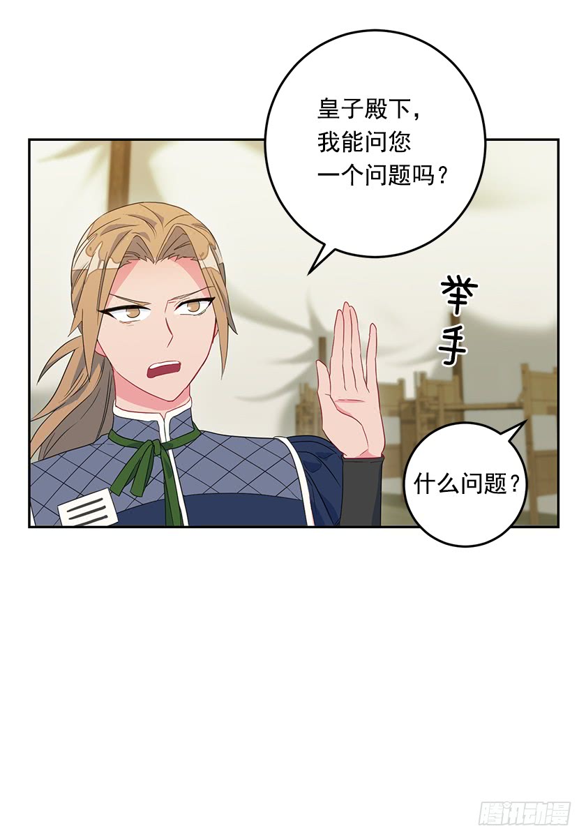 44.开始军营生活-第46话