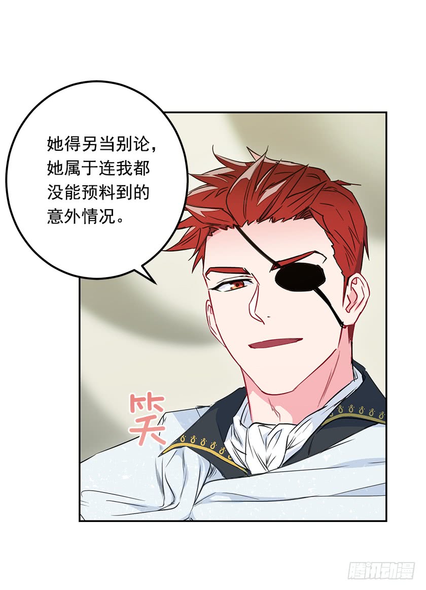 44.开始军营生活-第46话