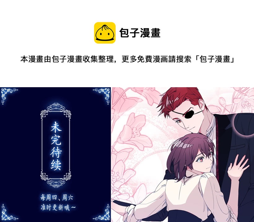 44.开始军营生活-第46话
