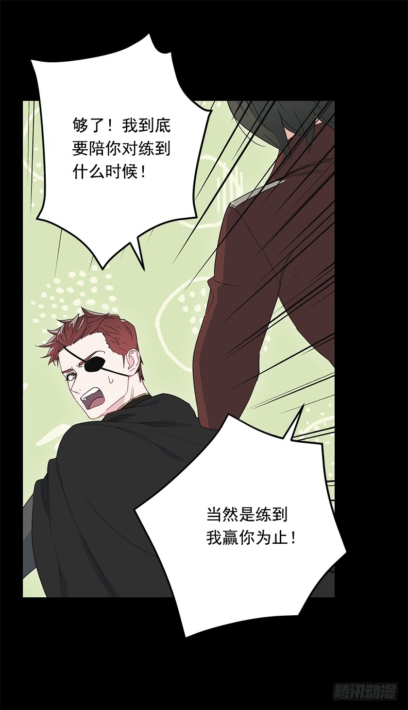 44.开始军营生活-第46话
