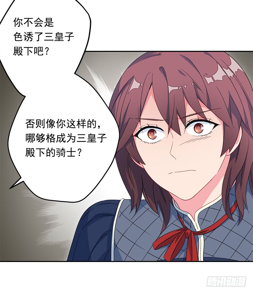 46.让我看看你的实力！-第48话