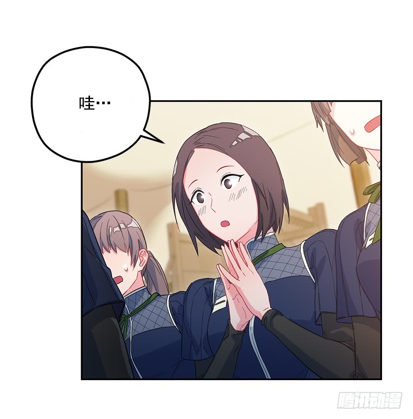 46.让我看看你的实力！-第48话