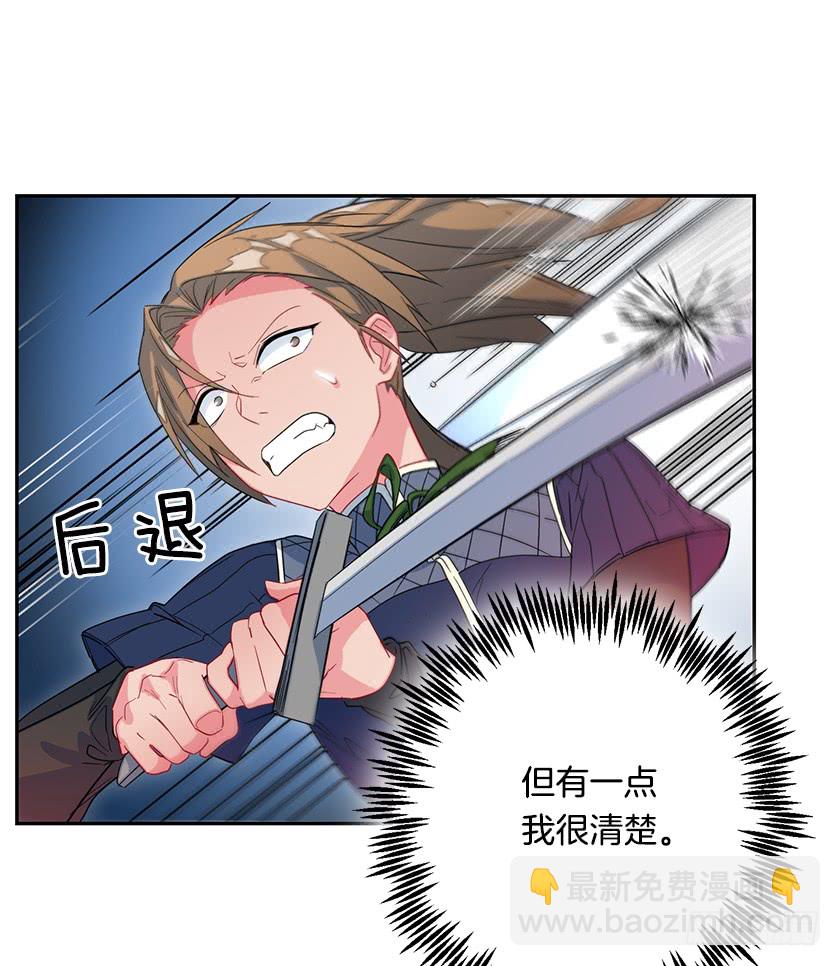46.让我看看你的实力！-第48话