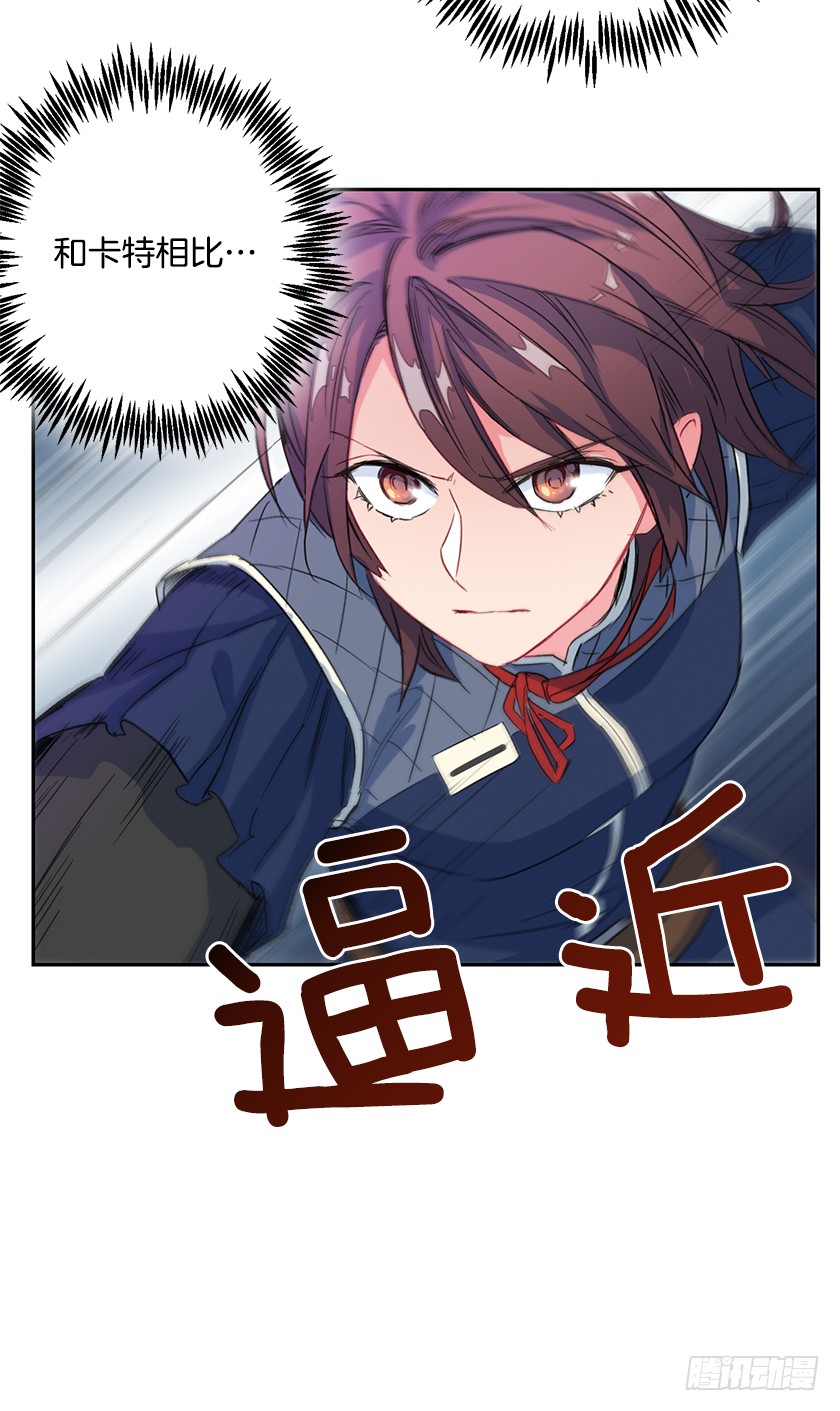 46.让我看看你的实力！-第48话