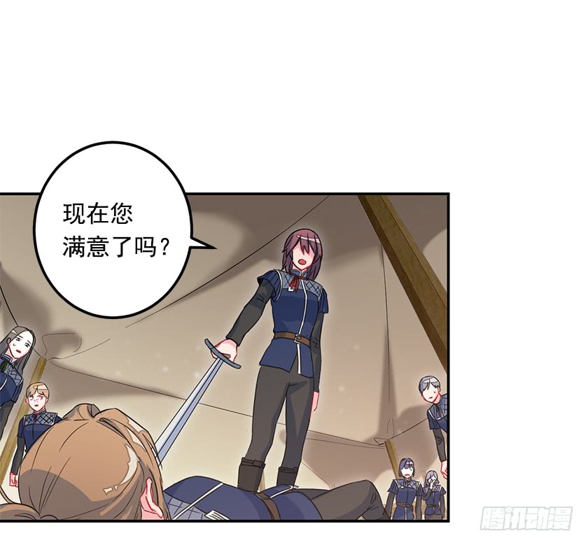 46.让我看看你的实力！-第48话