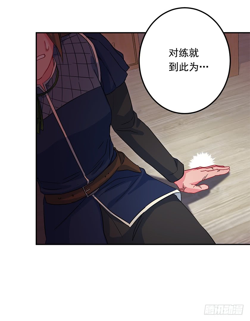 46.让我看看你的实力！-第48话