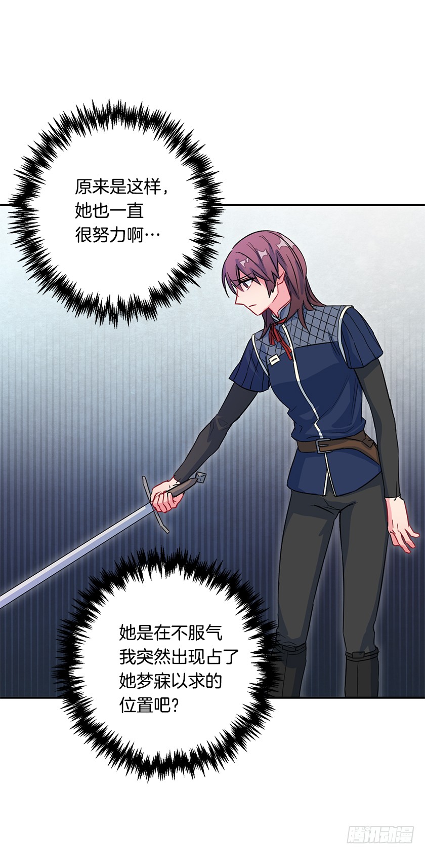 46.让我看看你的实力！-第48话