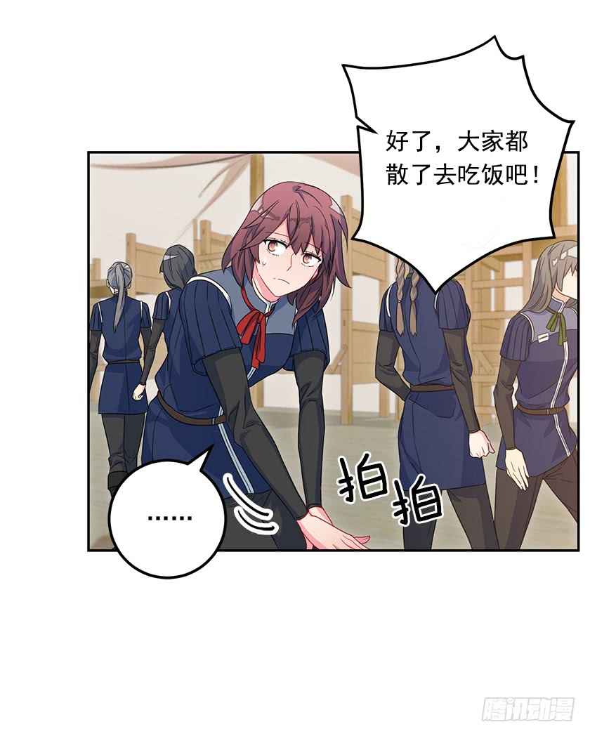 46.让我看看你的实力！-第48话