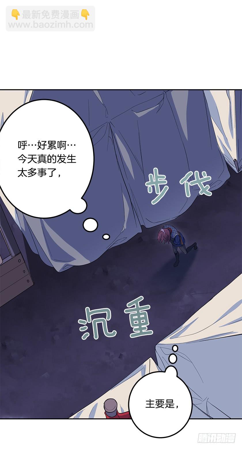 46.让我看看你的实力！-第48话