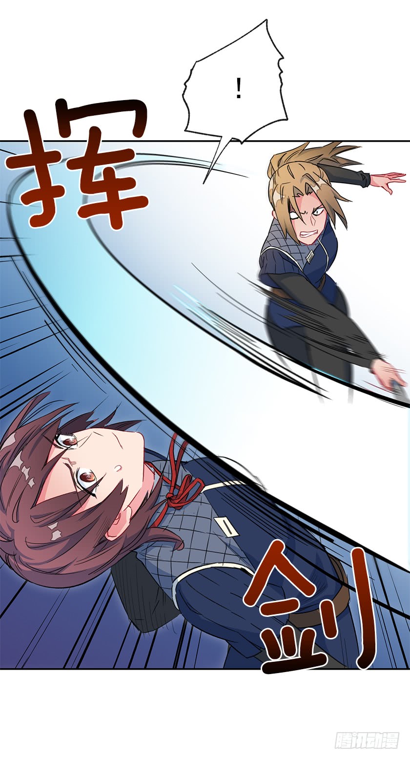 46.让我看看你的实力！-第48话
