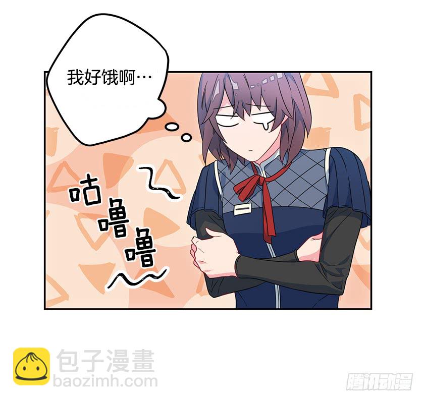 46.让我看看你的实力！-第48话