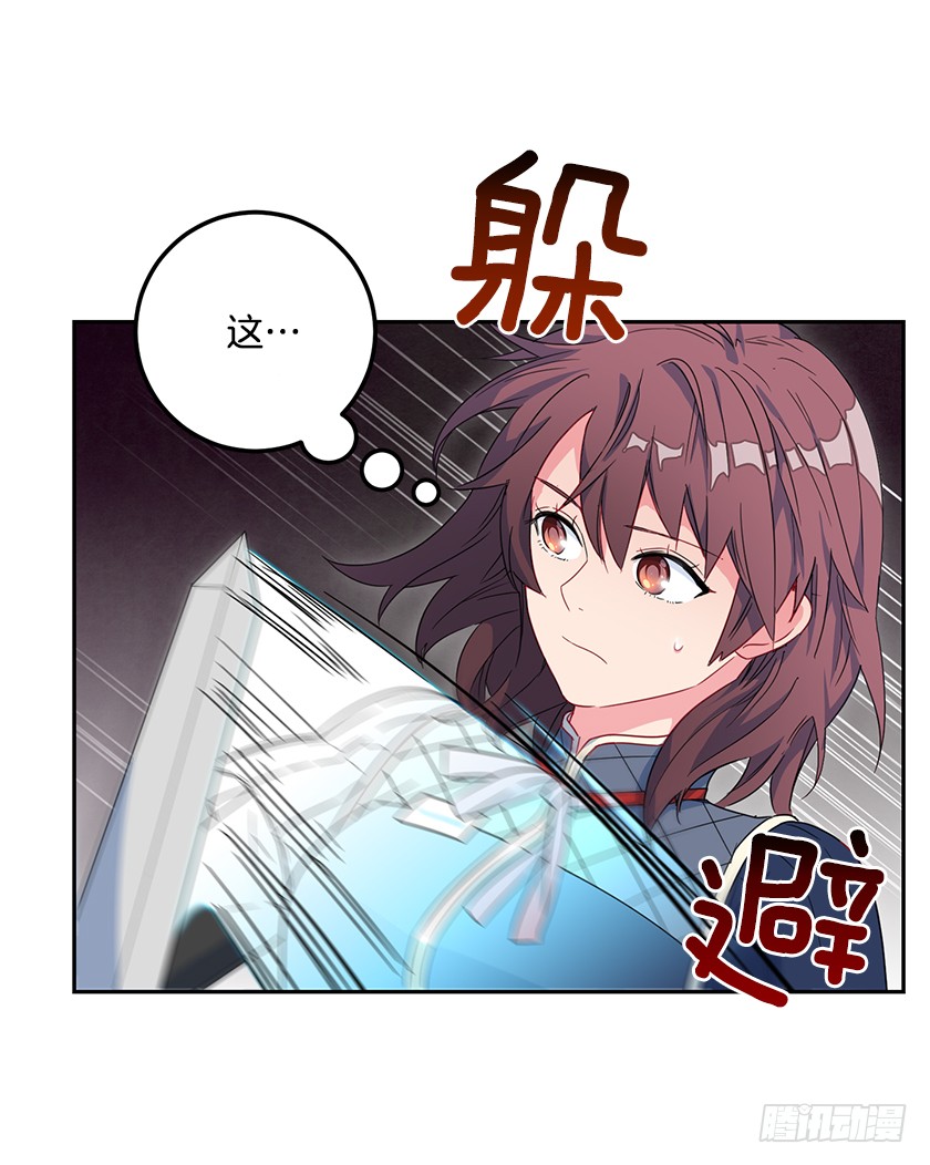 46.让我看看你的实力！-第48话