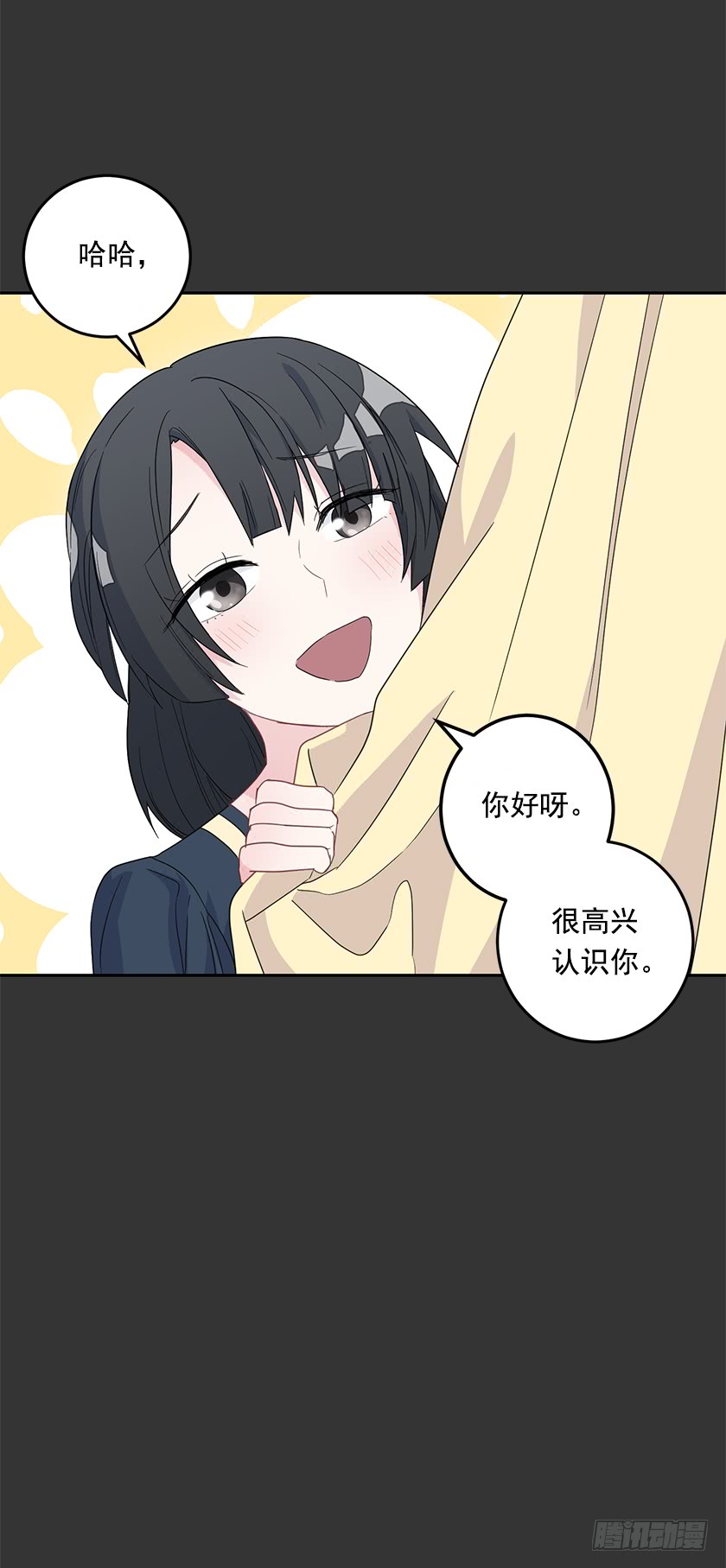 48.取消婚约(1/2)-第50话