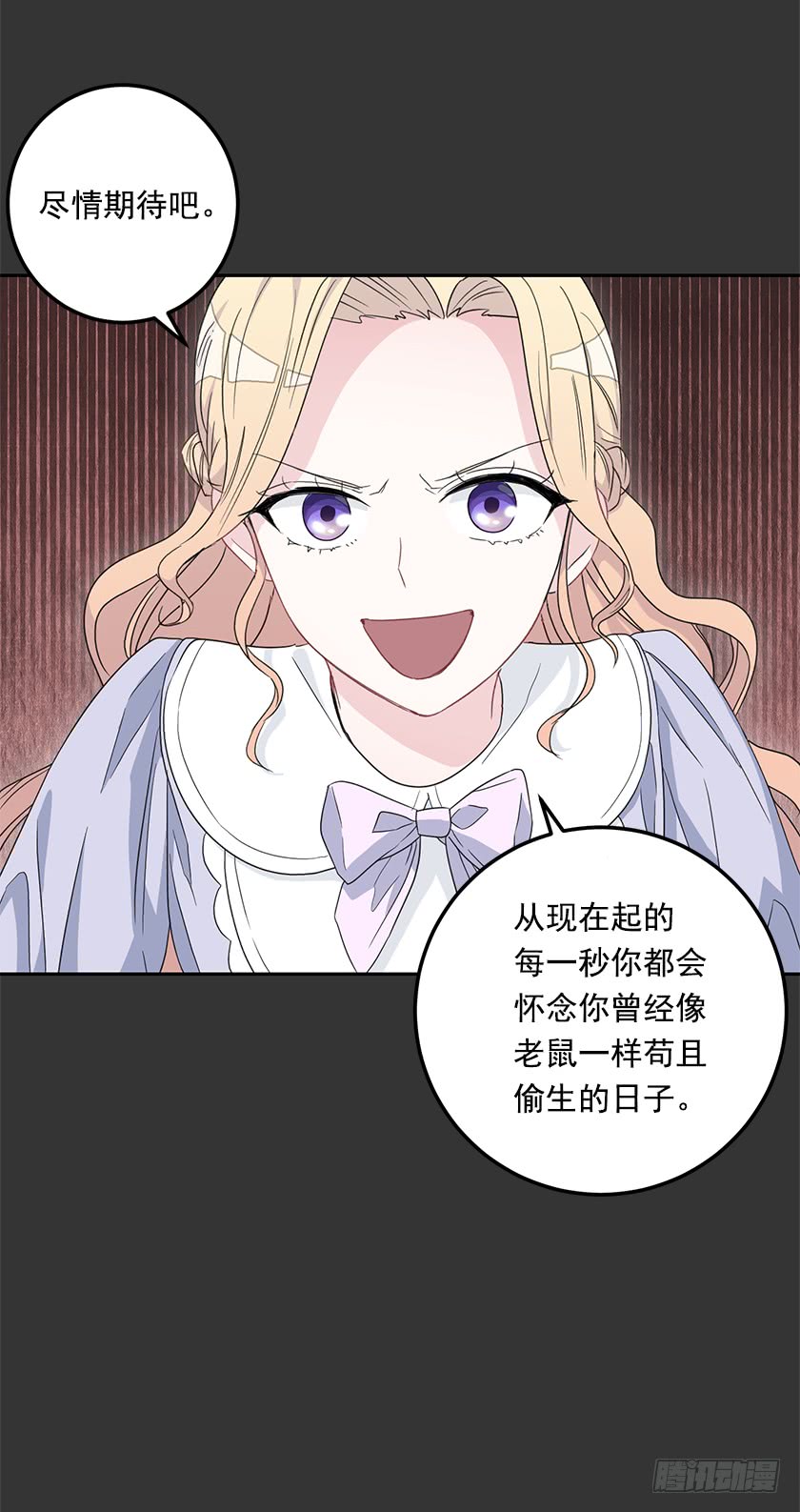 48.取消婚约(1/2)-第50话