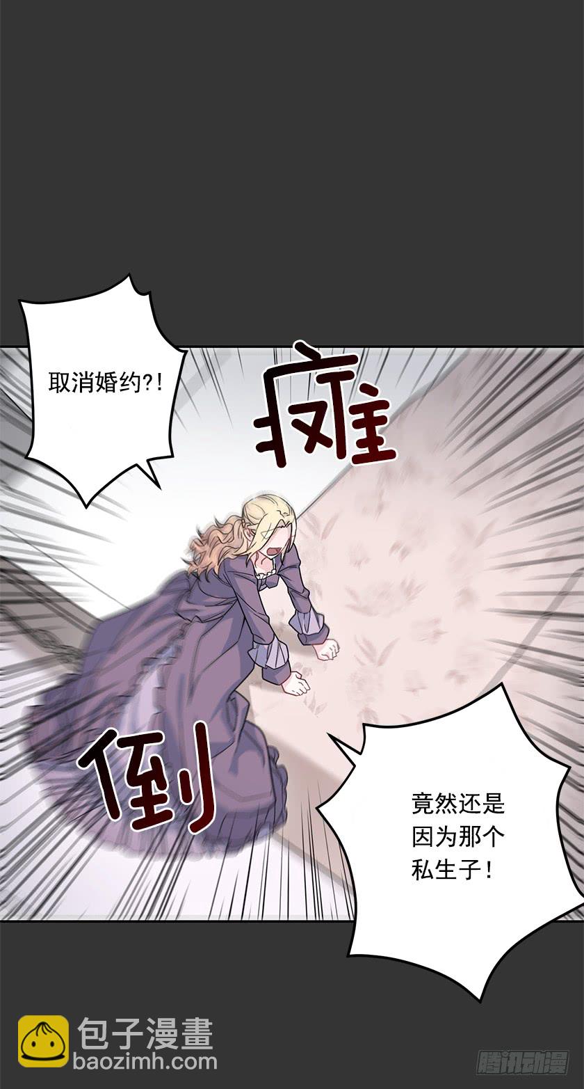 48.取消婚约(1/2)-第50话