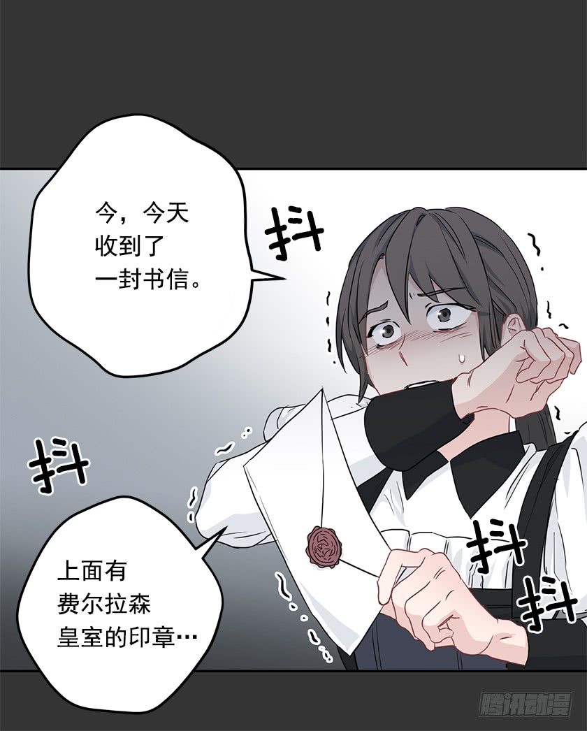 48.取消婚约(1/2)-第50话