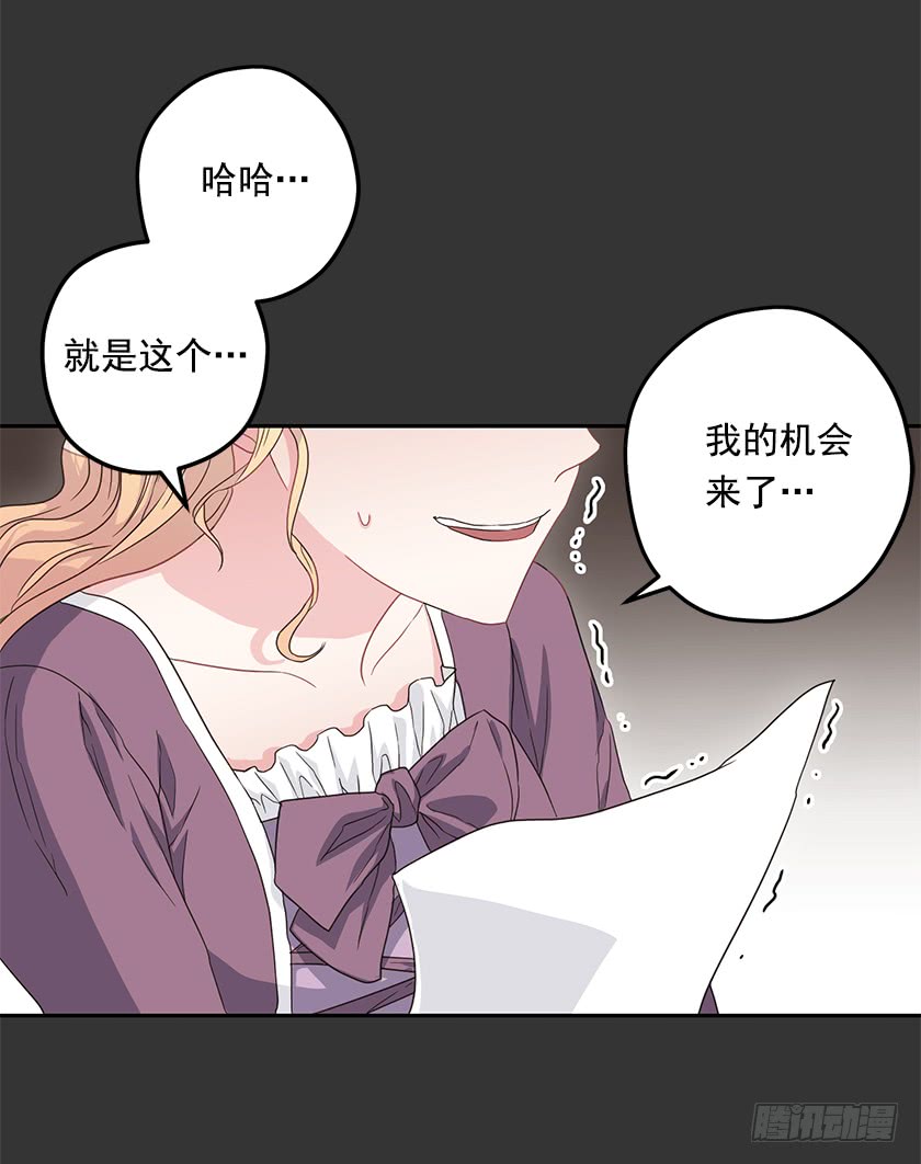 48.取消婚约(1/2)-第50话