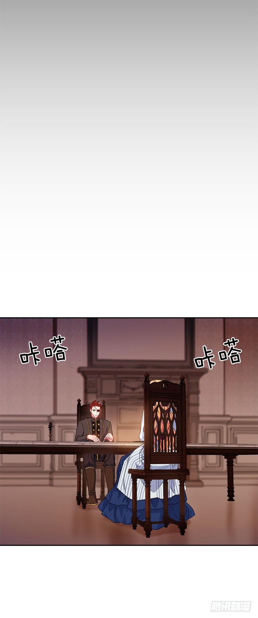 48.取消婚约(1/2)-第50话