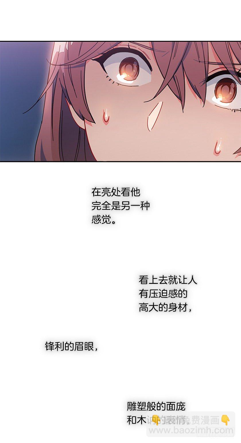 竟然被三皇子绑架了！-第6话