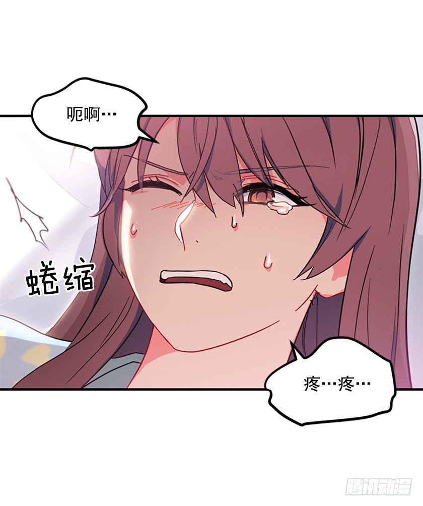 竟然被三皇子绑架了！-第6话