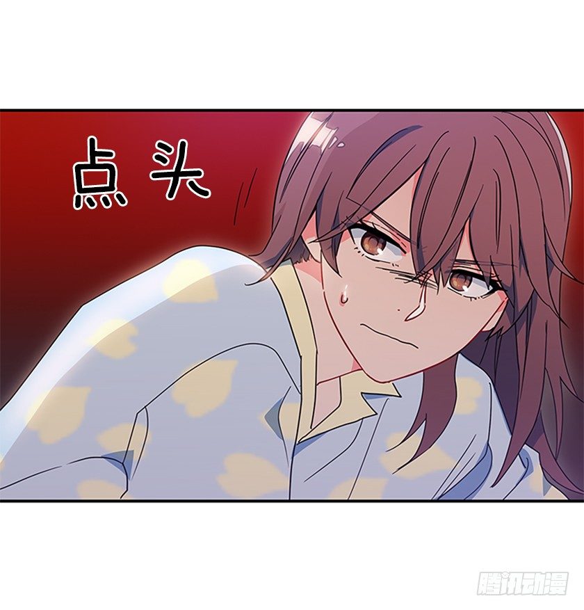 竟然被三皇子绑架了！-第6话