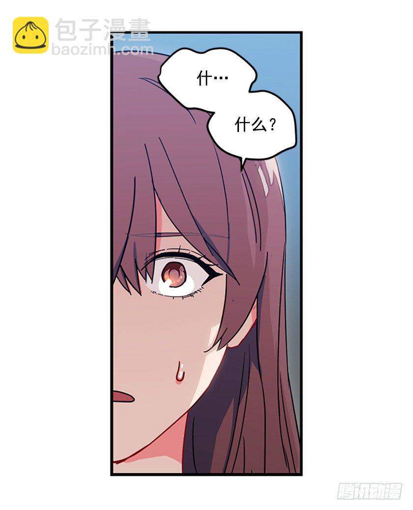 竟然被三皇子绑架了！-第6话