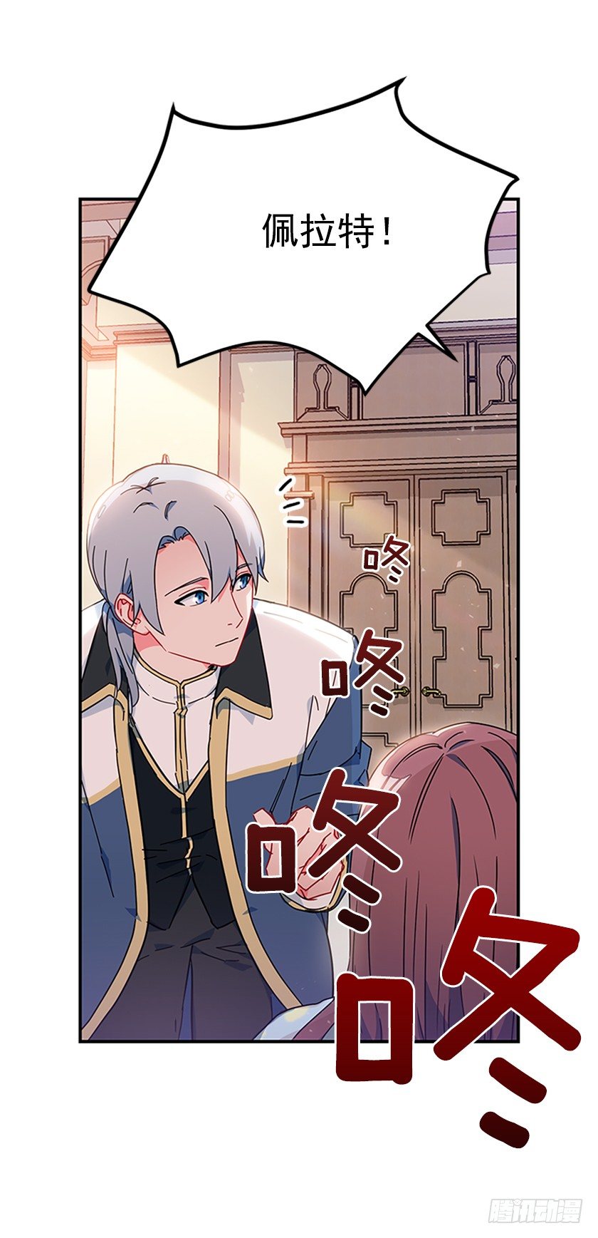 竟然被三皇子绑架了！-第6话