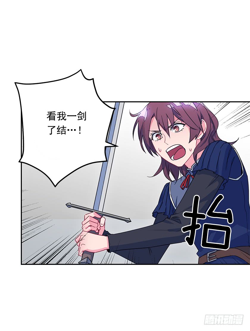 50.萌到炸裂-第52话