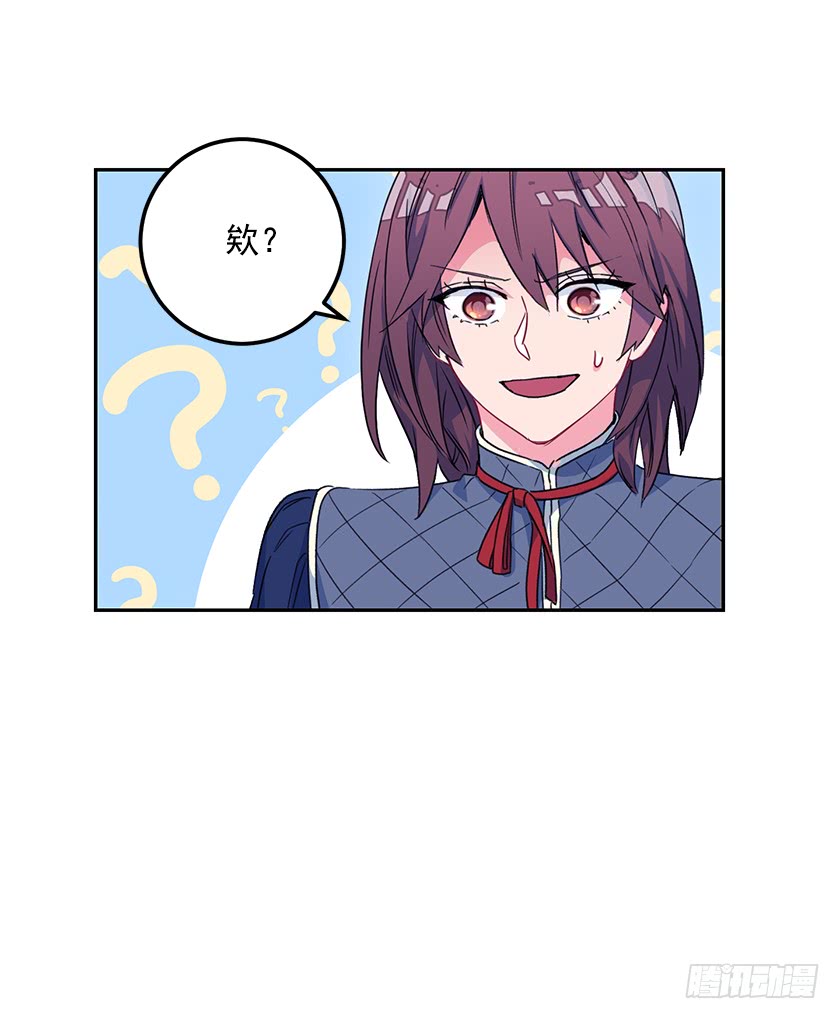 50.萌到炸裂-第52话