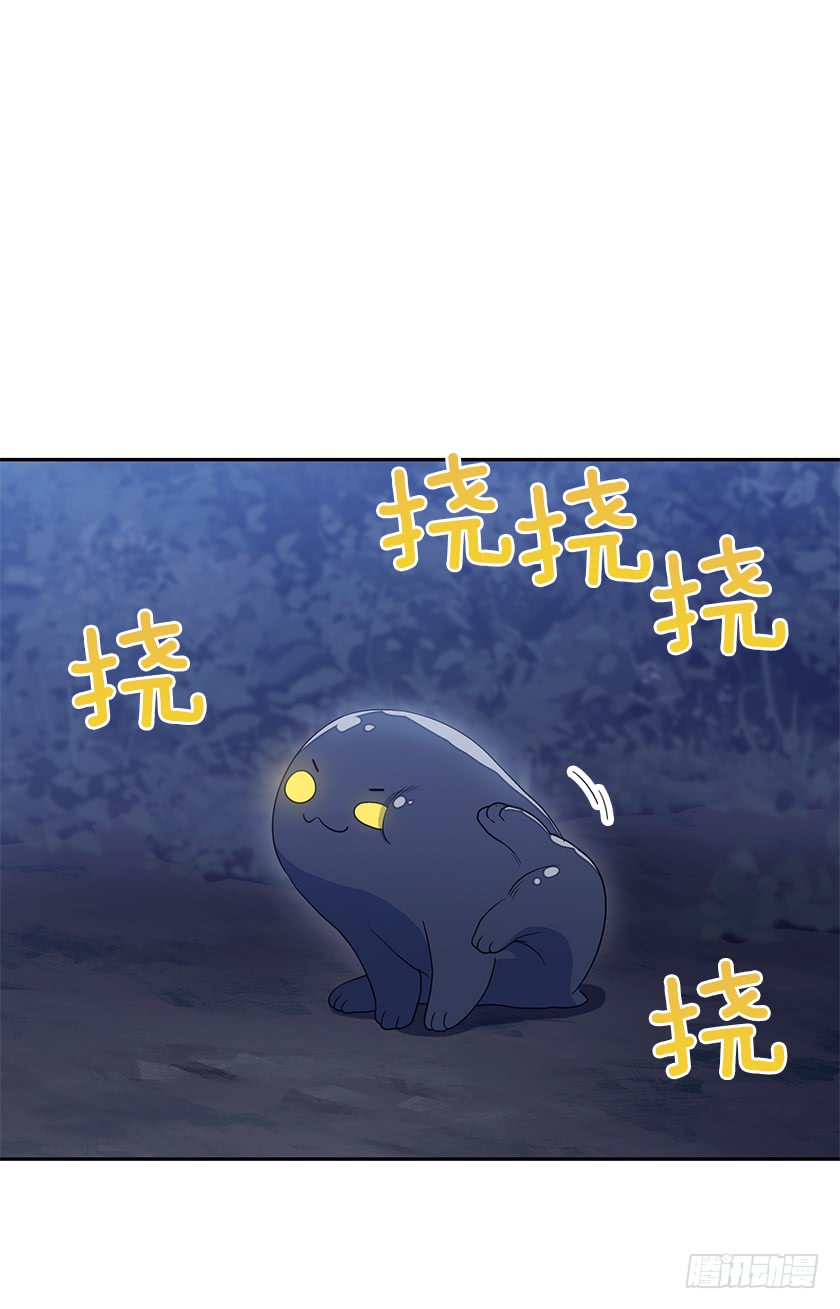 50.萌到炸裂-第52话