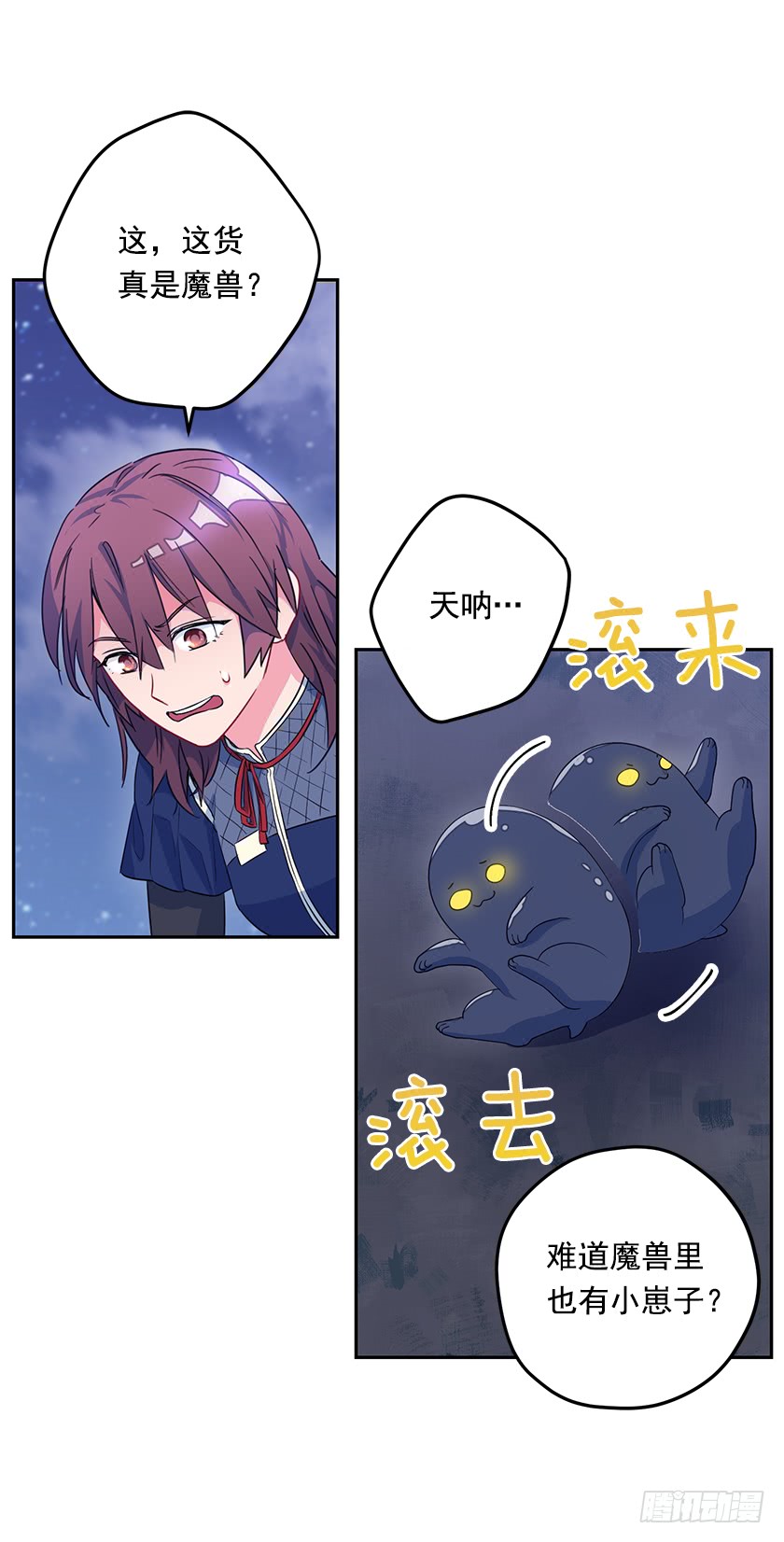 50.萌到炸裂-第52话