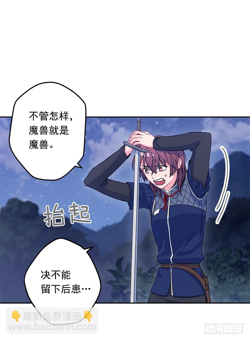 50.萌到炸裂-第52话