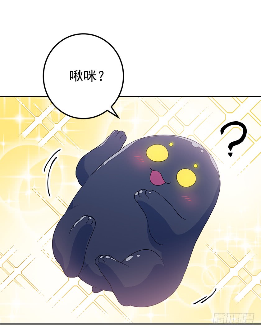 50.萌到炸裂-第52话