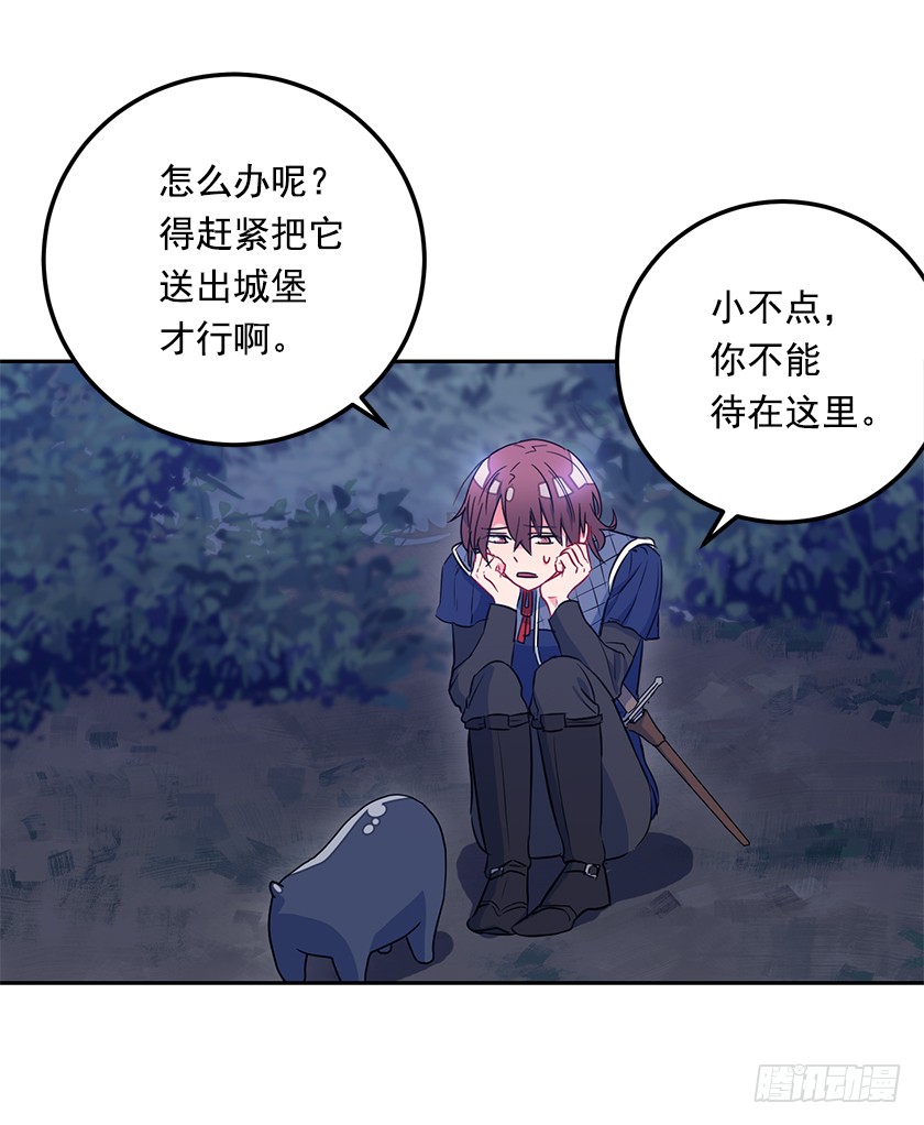 50.萌到炸裂-第52话