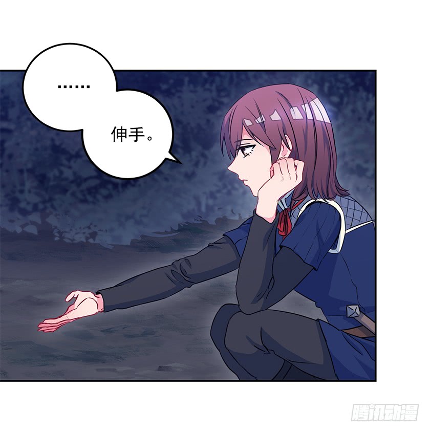 50.萌到炸裂-第52话