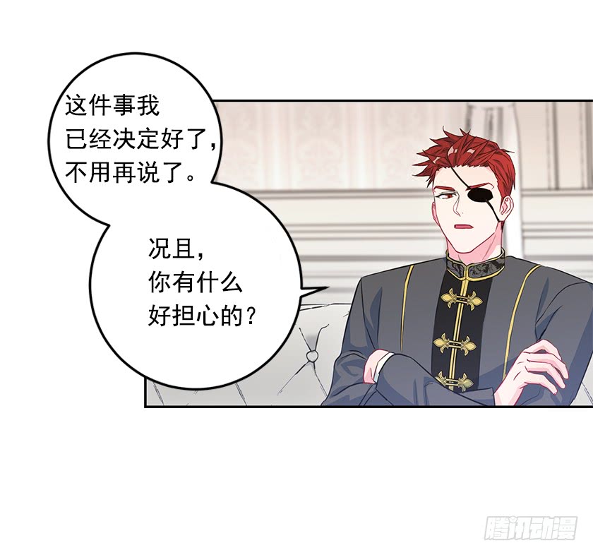 52.为啥是条死路-第54话