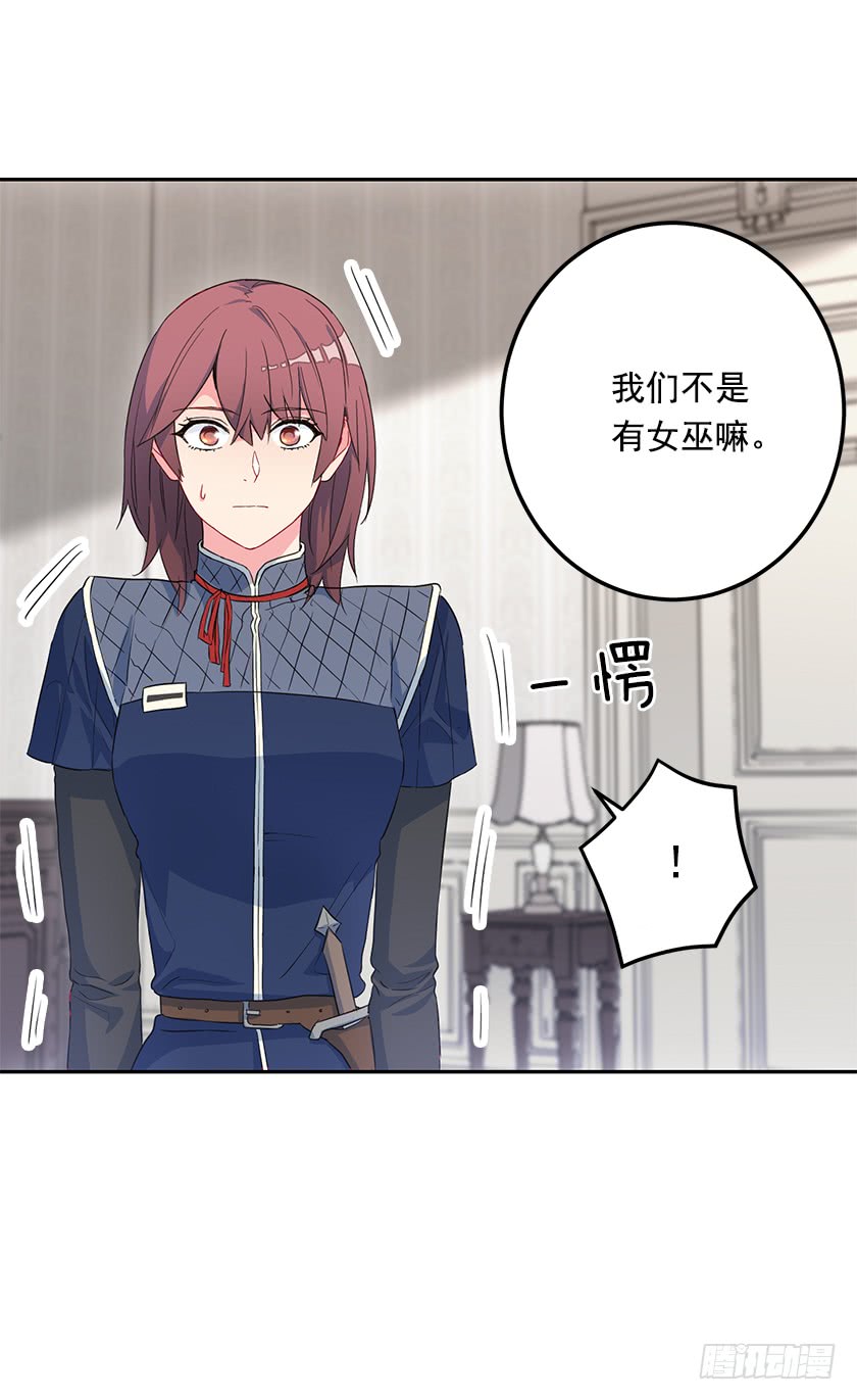 52.为啥是条死路-第54话