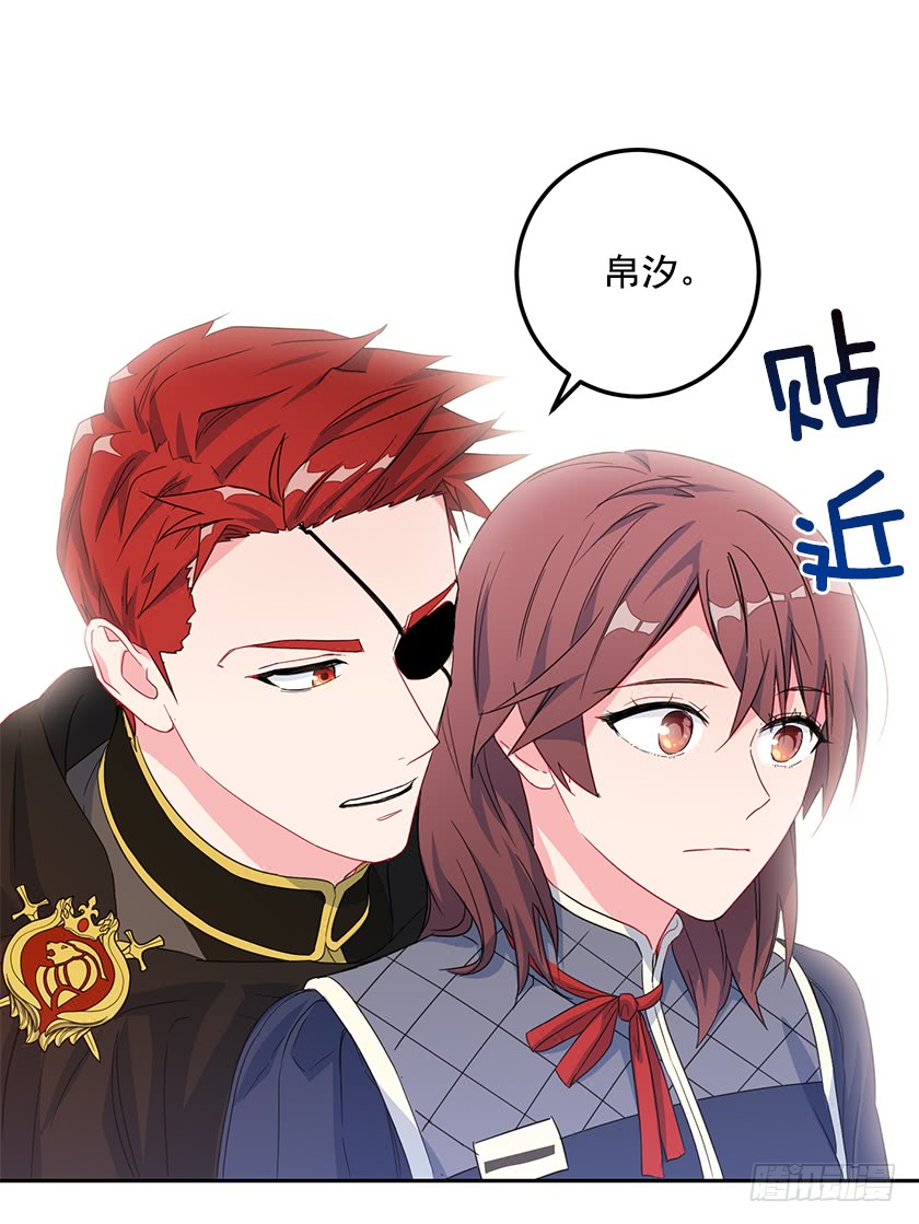 52.为啥是条死路-第54话