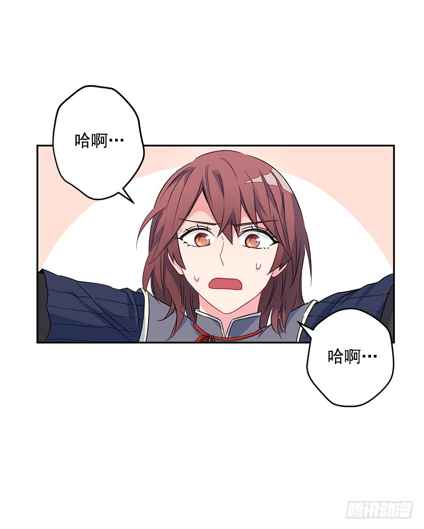 52.为啥是条死路-第54话