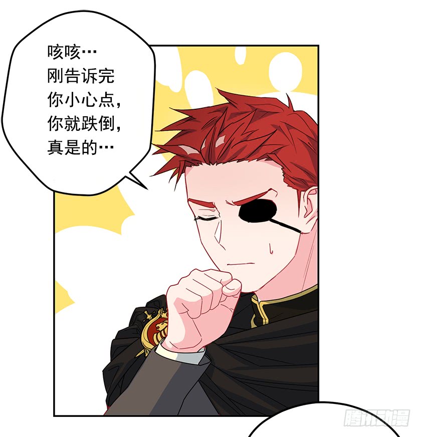 52.为啥是条死路-第54话