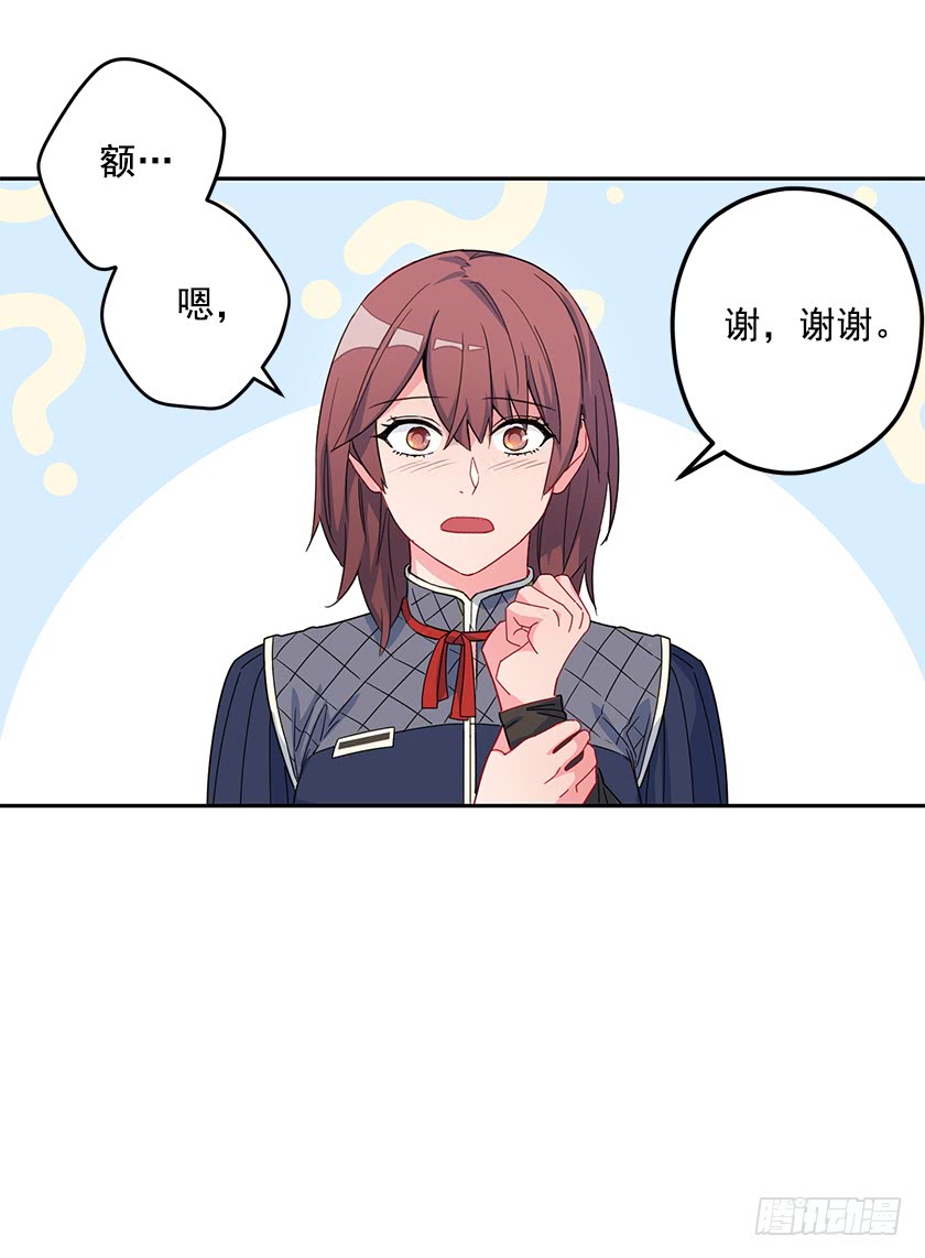 52.为啥是条死路-第54话