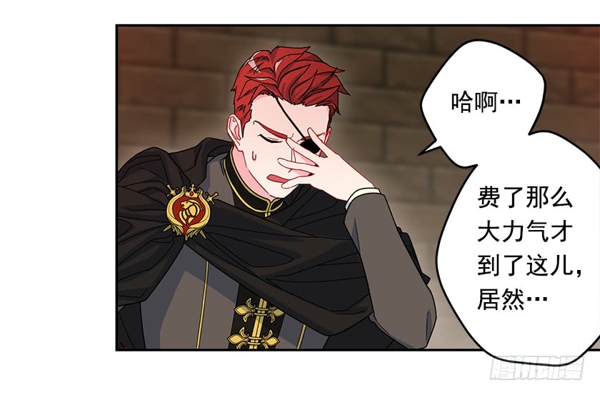 52.为啥是条死路-第54话