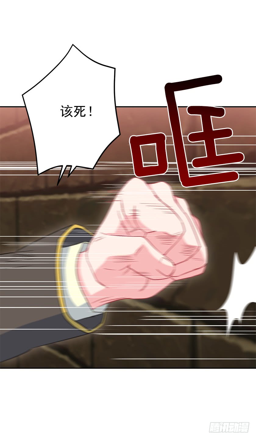 52.为啥是条死路-第54话