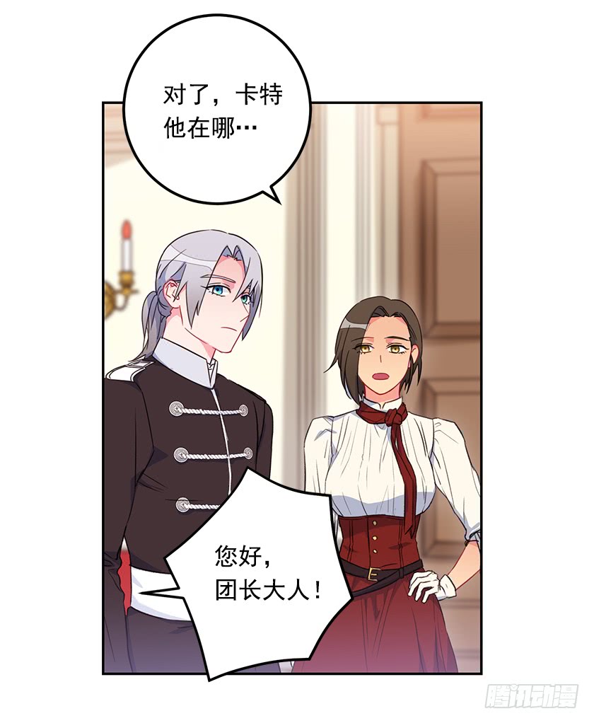 54.风言风语-第56话
